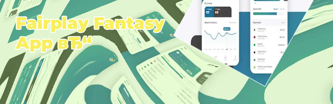 Fairplay app mobile